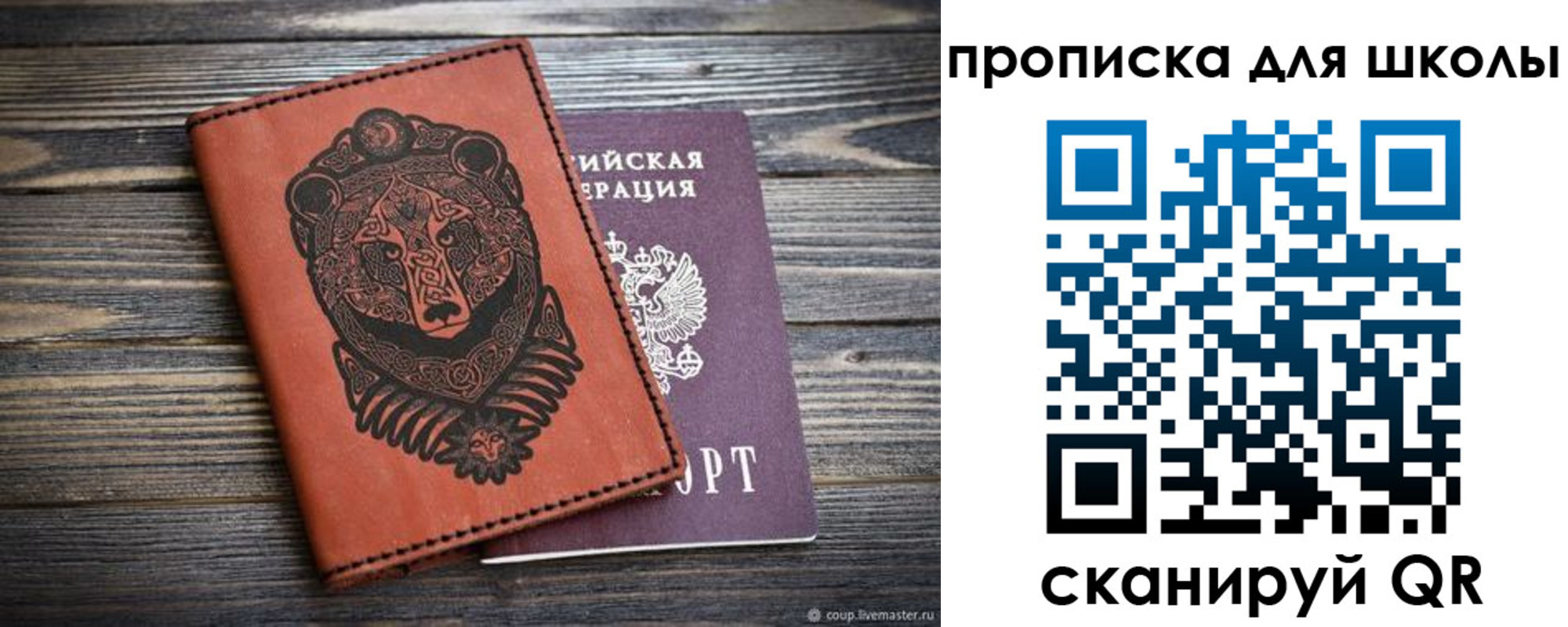 миграционный учет в Куртамыше